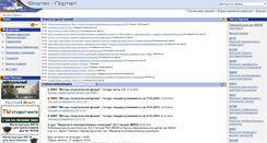 Desktop Screenshot of info.mipt.ru