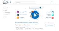 Desktop Screenshot of abitur.mipt.ru