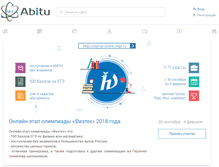 Tablet Screenshot of abitur.mipt.ru