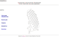 Tablet Screenshot of cao-ntcr.mipt.ru