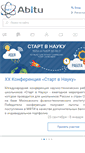 Mobile Screenshot of abiturient.mipt.ru