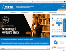 Tablet Screenshot of mipt.ru